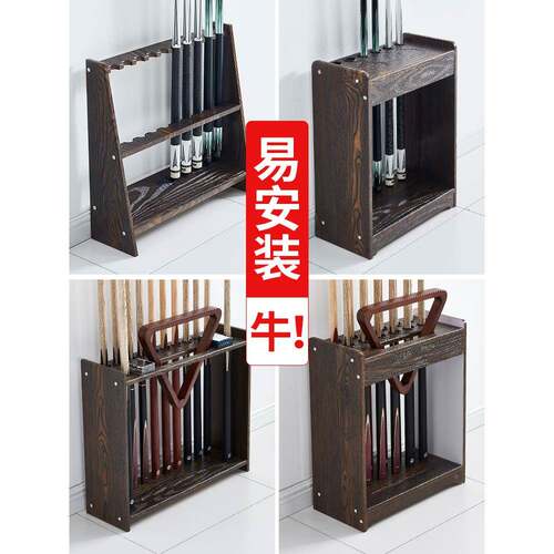 公台球杆架用品F96M595J大全放置架架杆支器架桌球房放杆杆架落地