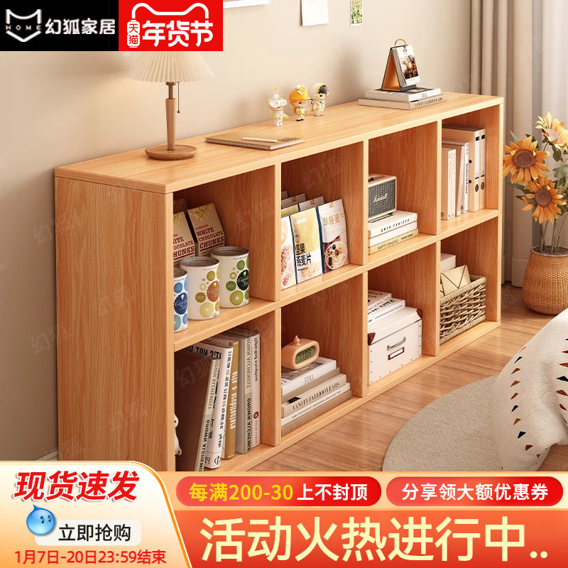 A8L书架绘本置物架落地柜子储物柜书柜家用收纳柜组合八格柜矮格