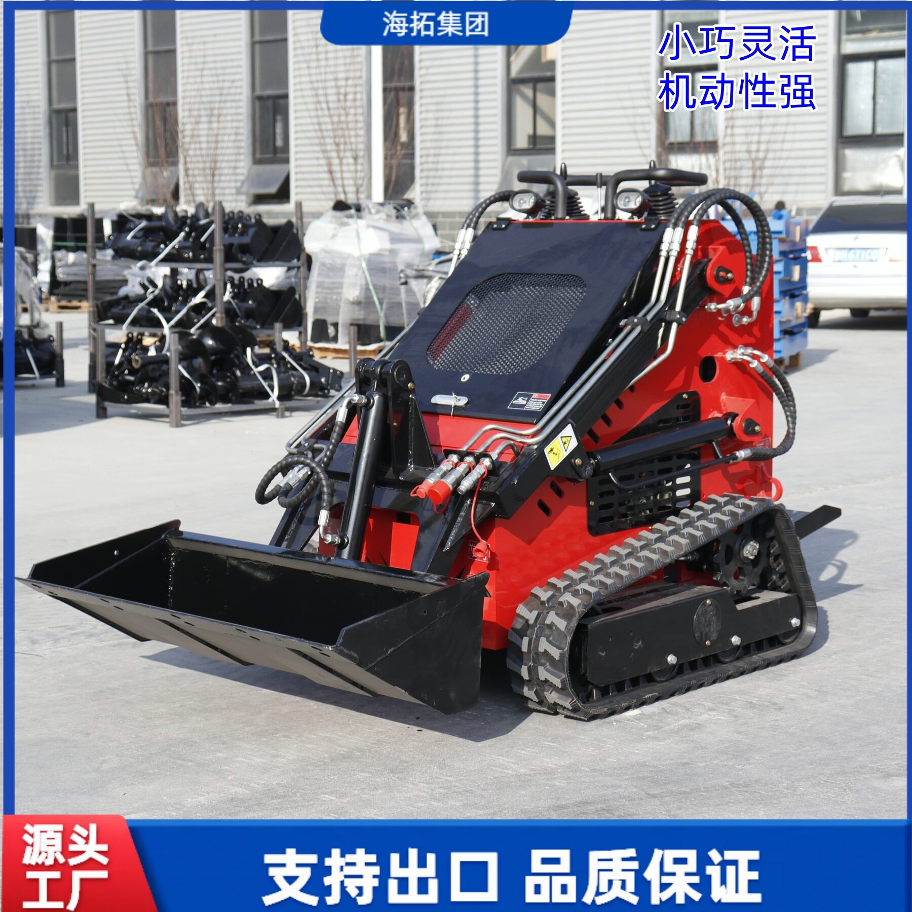 出口意大利履带式滑移装载机 养殖清粪建筑工程多功能滑移装载机