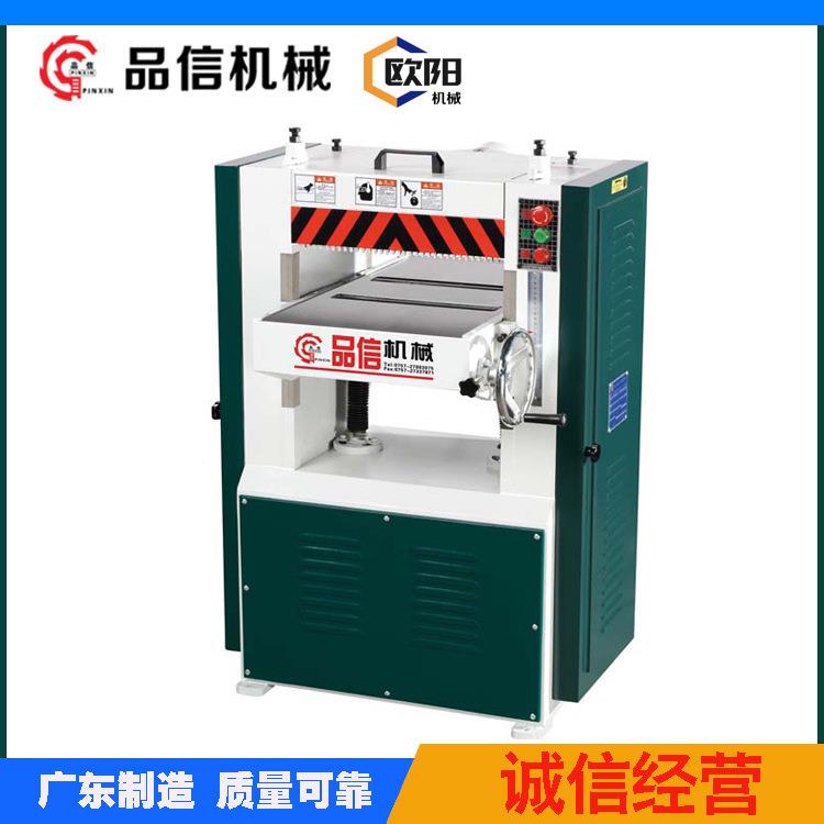 品信木工压刨型BM05BM单面重压1MB105BM刨，机械木工刨床