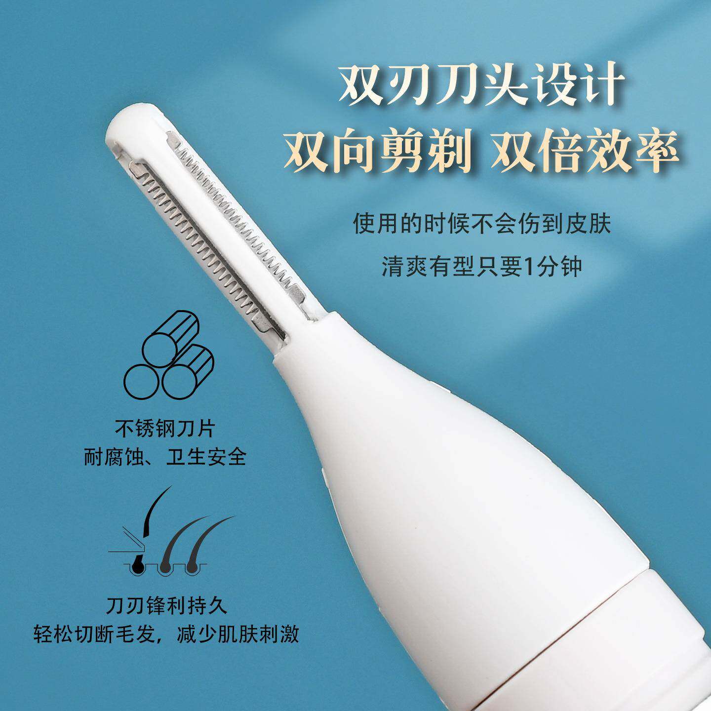新款数z显多功能除电动耳毛器眉修剪鼻毛毛掏清理耳道耳朵去剃毛