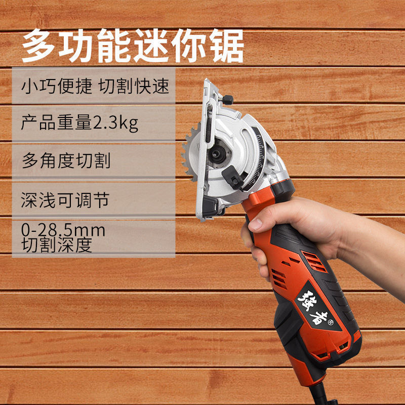 电圆锯迷你切割机家用木工多功能小型手持电锯切木机可斜切圆盘锯