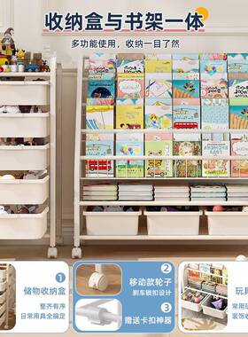 天台宝华莲儿童书架家用多绘本靠架XJ-11716玩具收纳架层一体墙宝