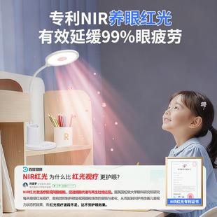 L6530D护眼台灯学小习专用E宿舍卧室国A级学生书桌阅读灯护眼A灯