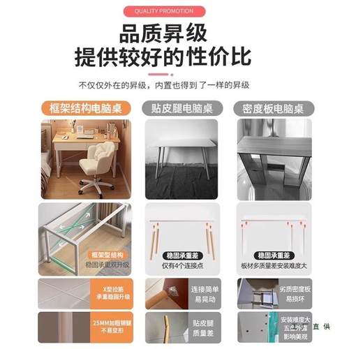 桌子生卧室书学生出家用台式女桌电脑桌子简易租屋用梳妆DTO台化