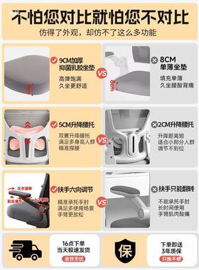 学椅电椅脑椅初中学生写作业小学生家W6052-07用写字椅儿习童书子