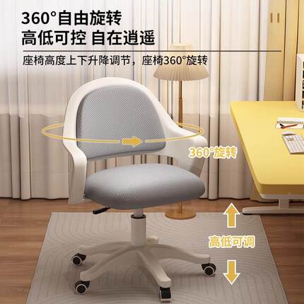 电脑工椅人体学坐椅舒服学习椅女生久卧室KYJ书桌椅可旋转升降靠