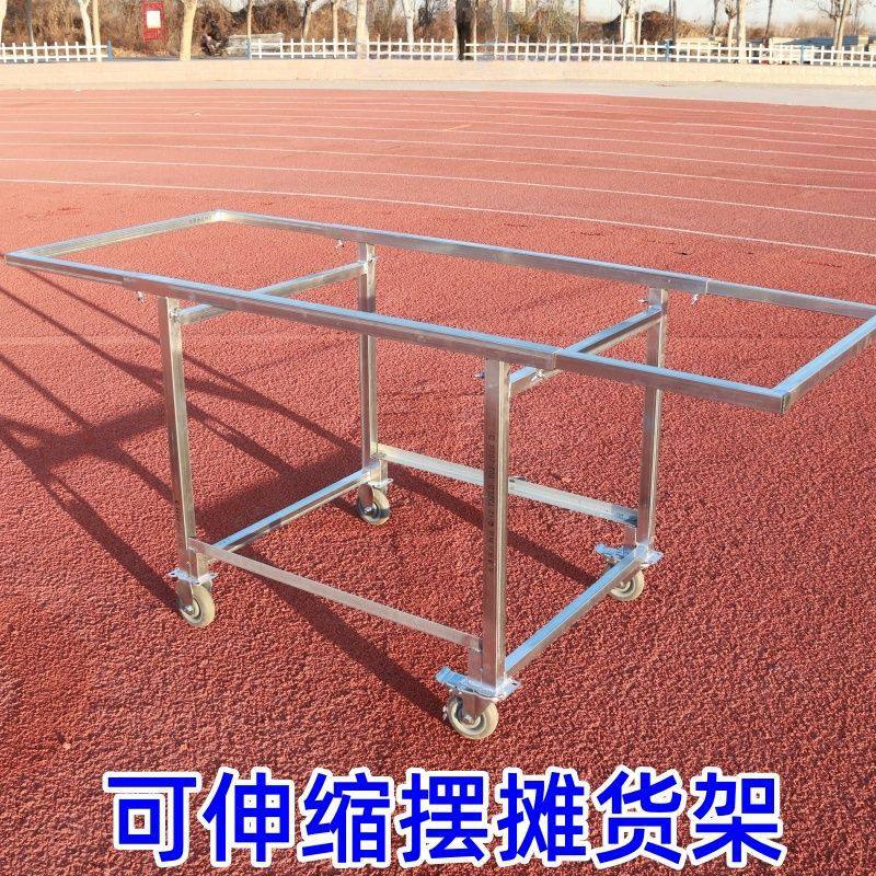 流动货架促销小推车可折叠折叠桌带滑轮摆地摊赶集带轮桌架促销台