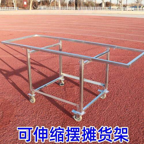 流动货架促销小推车可折叠折叠桌带滑轮摆地摊赶集带轮桌架促销台