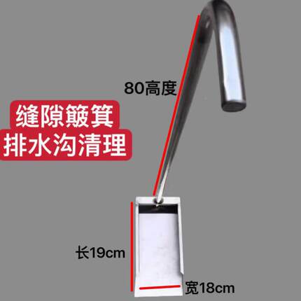 老手工家635用水簸槽水加厚排箕垃圾铲撮子垃圾铲畚斗加大扫把套