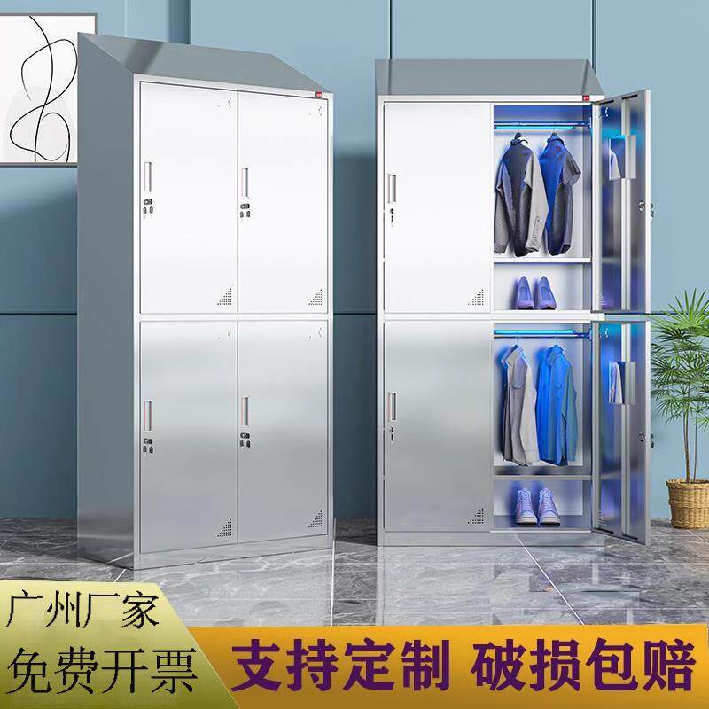 不锈钢斜顶更衣柜带锁无尘净化车间多门消毒储物柜收纳柜存放柜