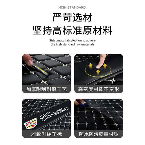 4专用于凯迪拉克XT4ltao5613XT5XT6锐箱歌CTCT5CT汽车后备箱垫6子