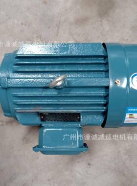 翔鲨/信源三相异WFH步电机EY2/YE3-100L1-4/G100LD1-4立式卧式2.2