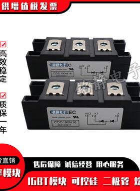 二极CDD165管N0CD8D65N12CD1D165N14CDD165N16CDD165NOEQ18