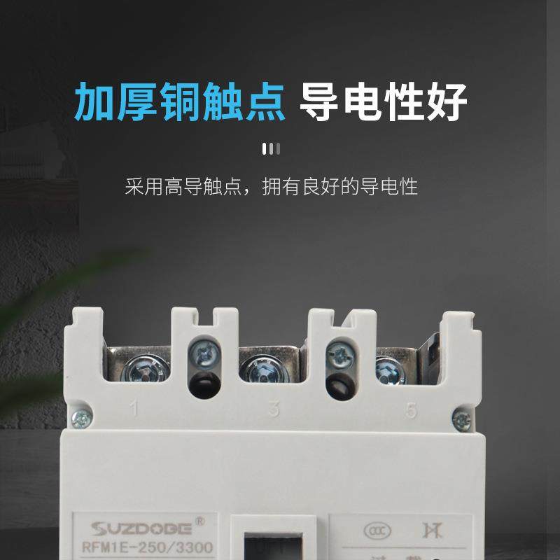 2RFM1E-15M电子式塑壳料断路器50A4BVJ00A塑外壳电流可2调空气开