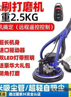 无刷ZOP墙面打磨机磨机太超轻纸腻子无尘电动砂抛款光机新磨墙打