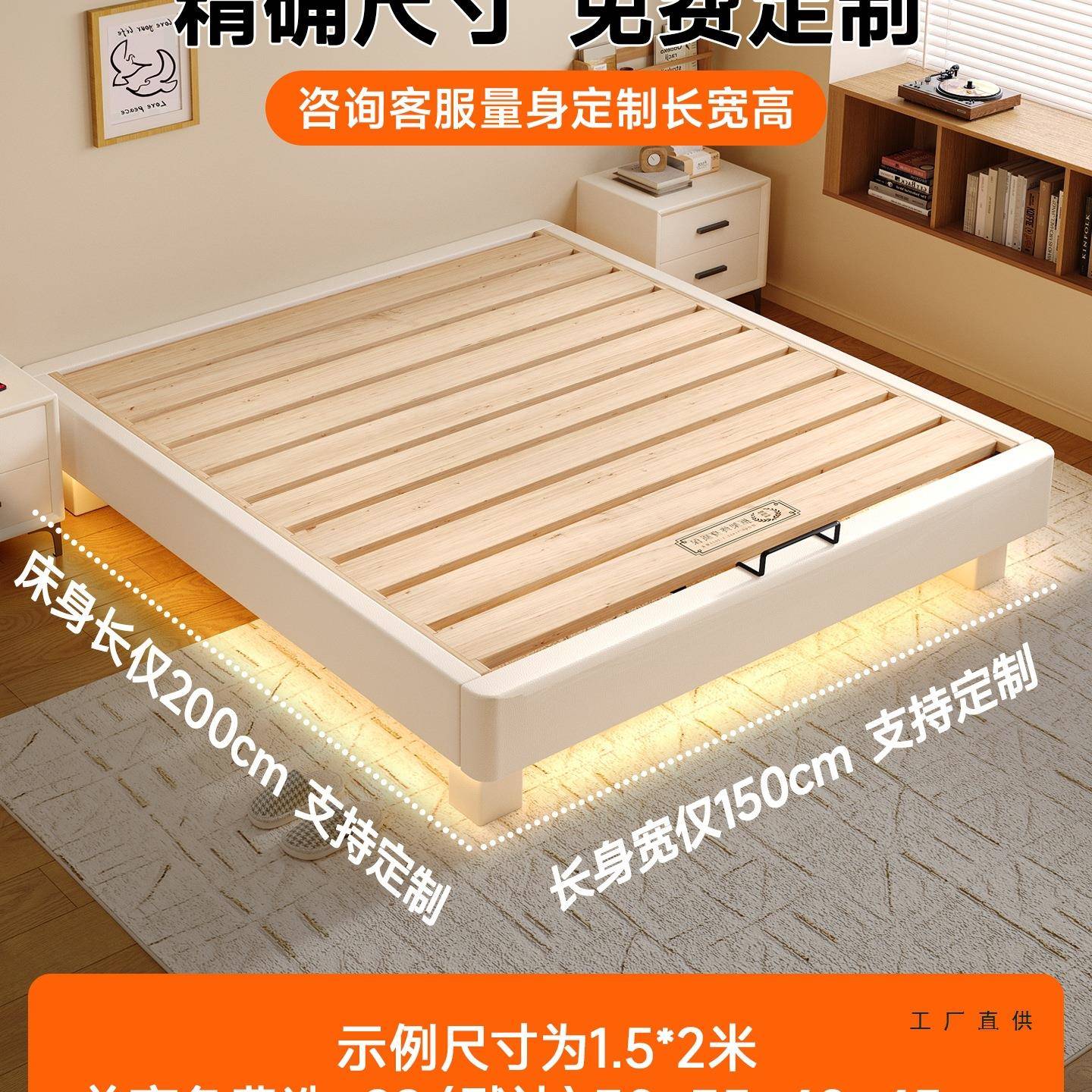 实木无床头床互不干静床音加厚ZTU1扰.8米榻榻米排骨架架纯支持定