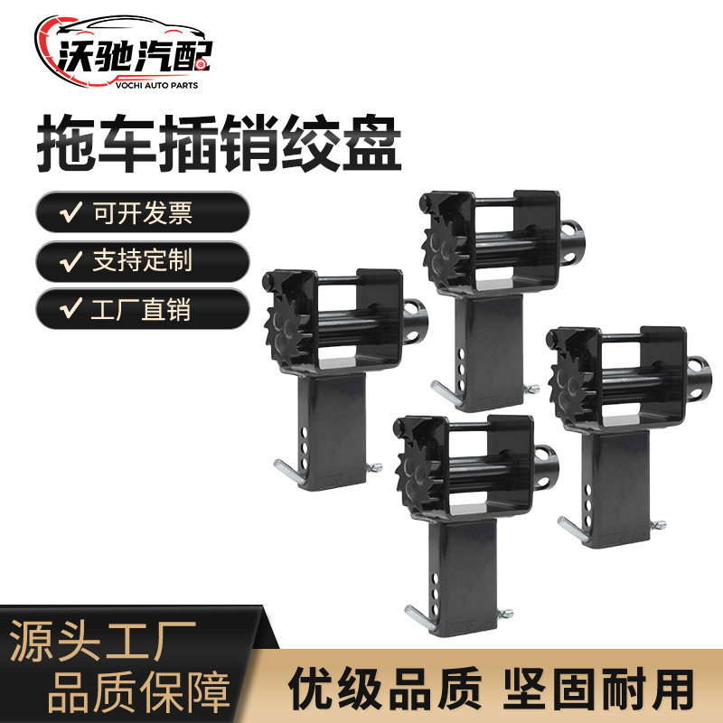 拖车插销绞盘 非机动绞盘钢丝绳提升机卷扬机手动绞盘 Winch