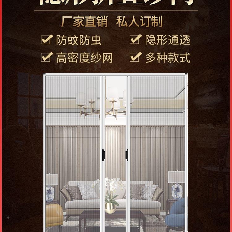 折纱门推拉式用铝合USF金窗阳台家通风隐形沙门夏季家用纱防蚊叠