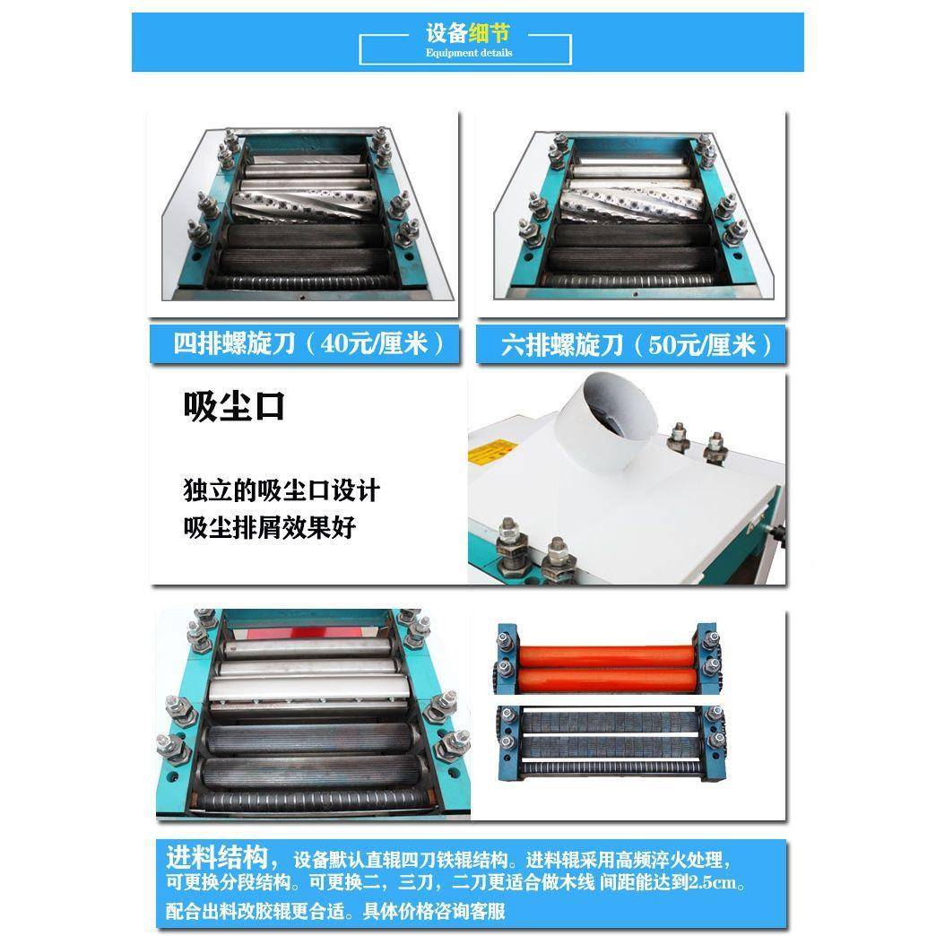 高速单面木刨工125压床压机高速压木线刨机木工机刨械