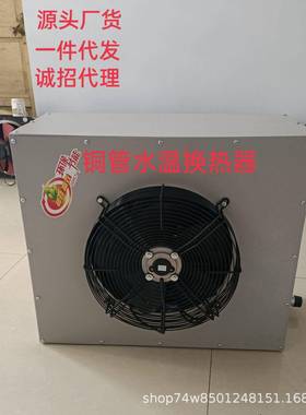 新PEE款车间业暖风机厂房加铜管水温暖热器现代农温室冬季增温设