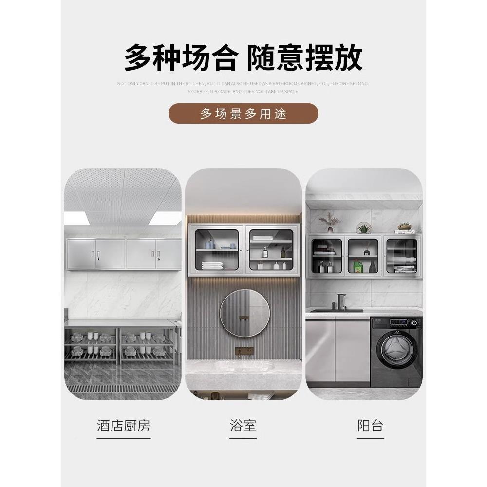 304不锈钢厨房吊柜橱柜柜碗浴挂室阳收台纳10008932柜盘碟储物柜