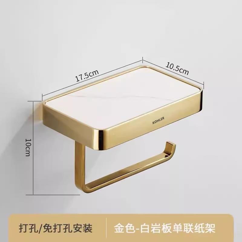 全铜卫生间卷架物厕纸架岩板免孔置手机纸巾架金色无品牌/纸打巾