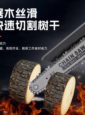 单手充电式手提林修枝36156手锯户外用家迷你锂电动手无刷锂园持