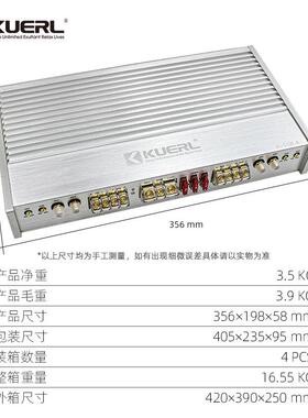 车音响改装B28360大功率4*150W四路四声道汽车类功载A放