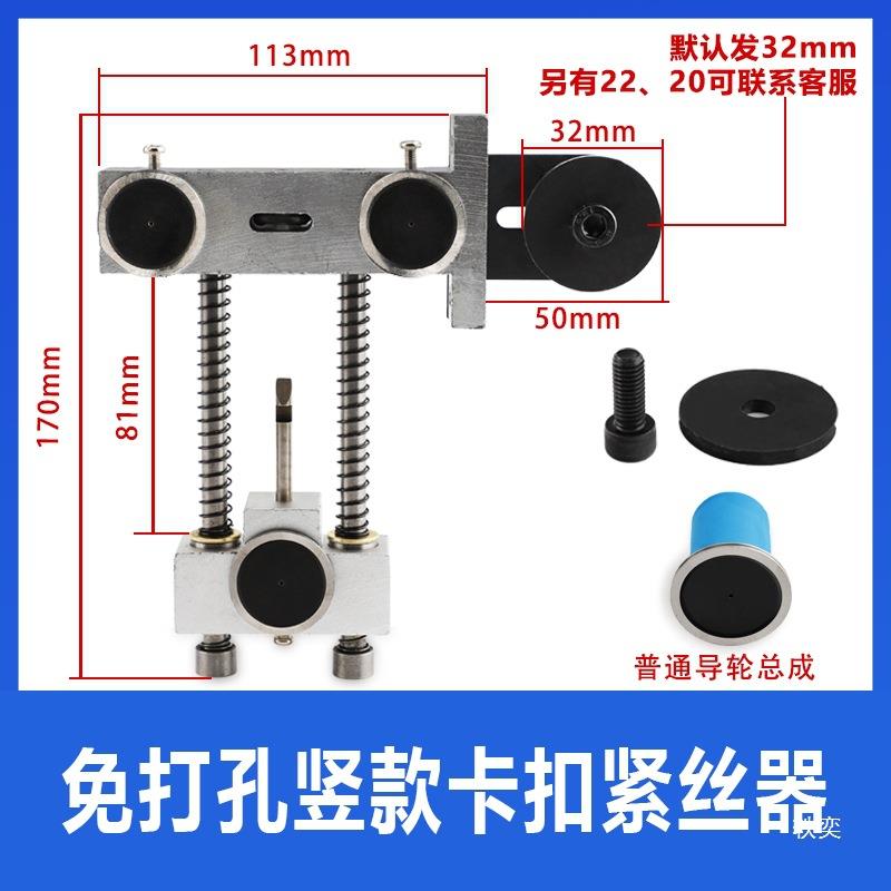 锌线切割合配件快走丝切割喷水板嘴通用型thj#sdlo50