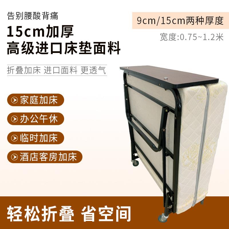 人酒店加床折用叠床家办公室午休午临睡时床家用酒店简易月嫂陪护