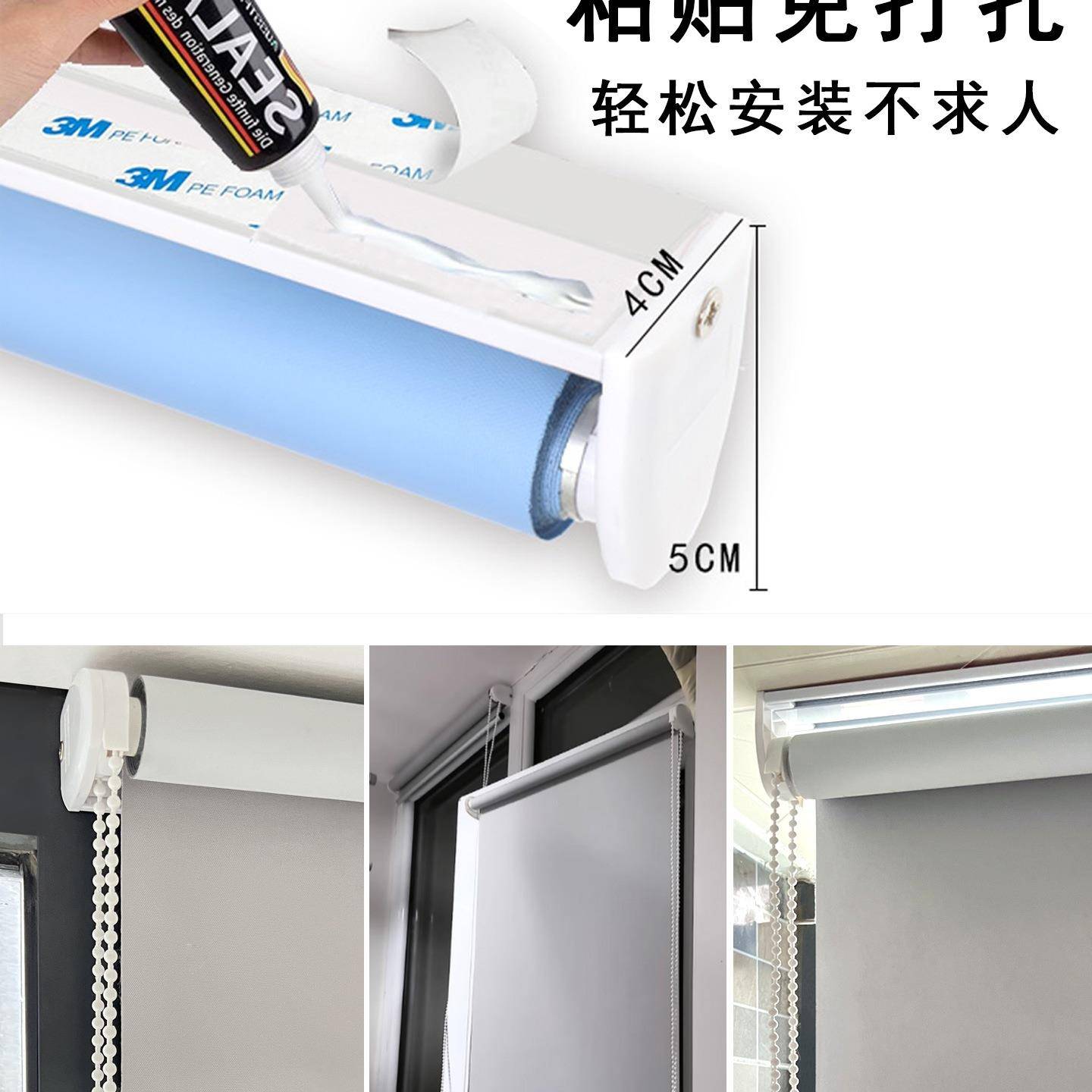 卫户间窗帘免打F968MT86厨房浴室厕生所小窗粘贴式遮阳光遮挡孔拉