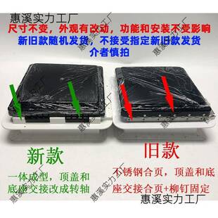 带SXU天排风扇排窗气扇房顶置改装车件灯房车旅居车换气扇280