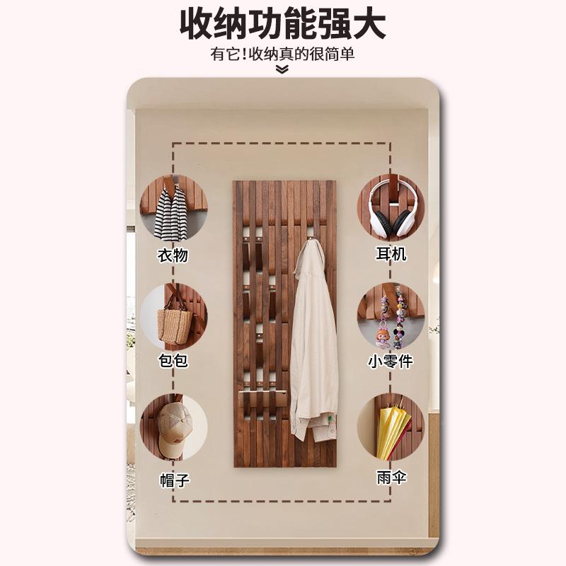 胡桃BAQ木置钢琴键挂衣架上壁衣挂入户玄关挂钩物架实木衣墙服衣