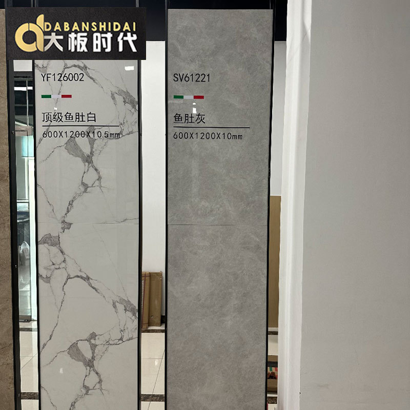 0.35密缝瓷砖600x1200客厅防滑地砖灰色地板砖云朵灰地板砖简约
