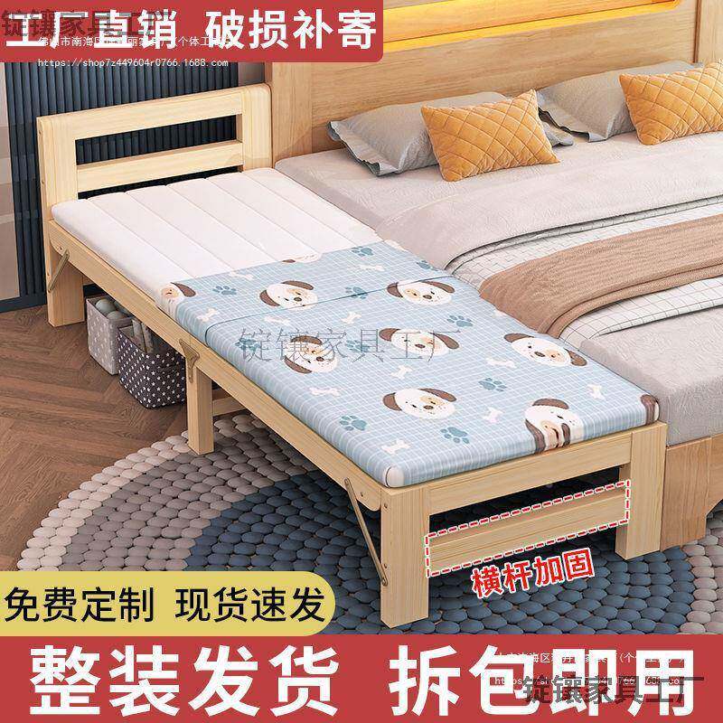 折叠宽婴床无品牌/床拼接家用儿加童床加厚加宽儿双人床午休成人