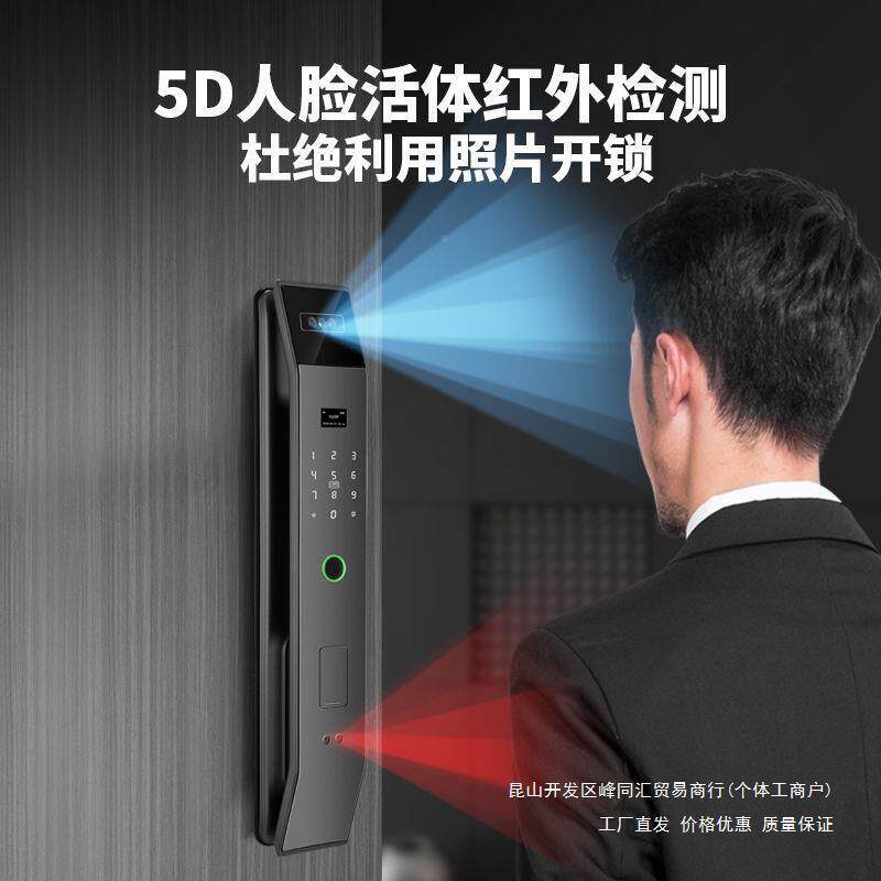 家用智能锁人无品牌/脸识别全门自动指锁纹防盗门可视入户锁门电
