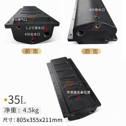 车箱OVH塑料水箱灰水箱房车拖生活储水房箱挂房水车水箱