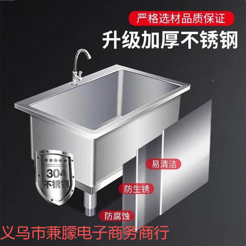 不锈Z钢拖布池池682D室一体加厚加深室内外商用水槽食堂餐厅简易