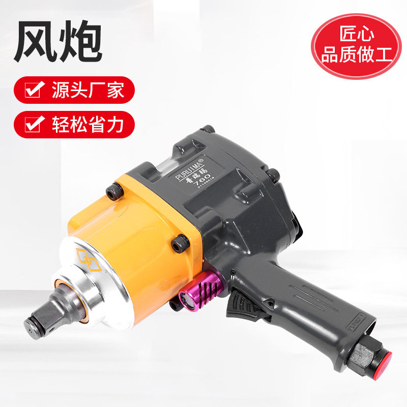 1/2气动扳手1寸大扭力工业级小型汽修工具 汽修扳手补胎风炮机