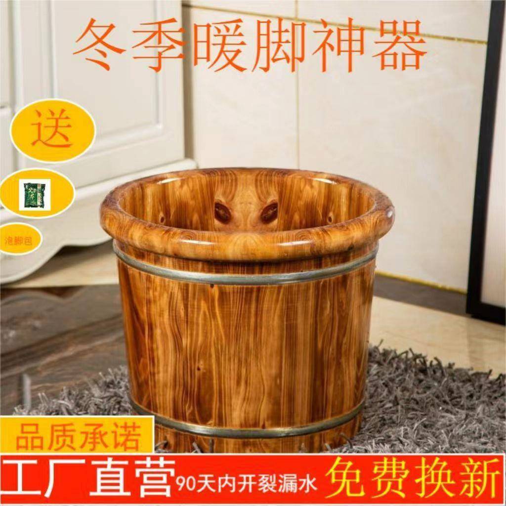 碳577化香柏泡脚桶足疗洗木桶木实木浴盆足浴木木质家用盆保脚温