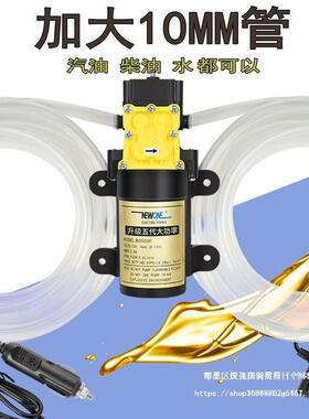 抽机油自柴己更机油油工具汽车抽泵套装电动收集器汽油1CON2换V
