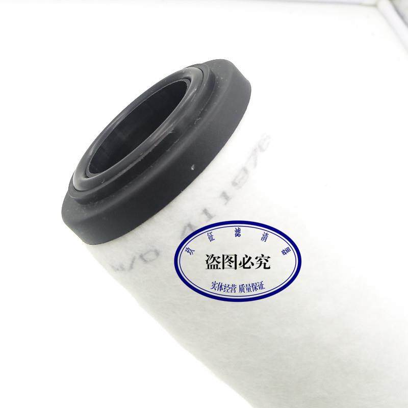 莱真空泵sv10雾0SV200油分离器废气71064763排气滤芯7宝1064763保,标准件/零部件/工业耗材,滤芯,淘宝优惠券,粉丝福利购,淘宝优惠卷