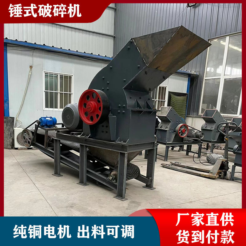 小型锤式打砂机 移动柴油版河卵石制砂机 云母焦粉粉碎机