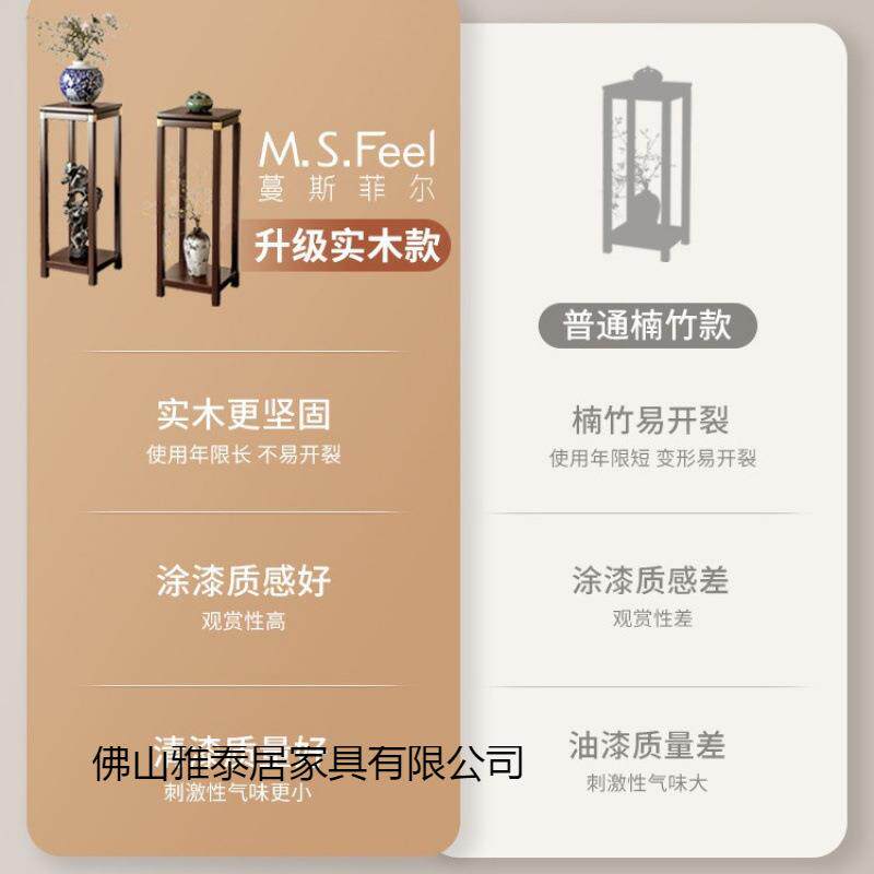 新式实木花盆架ED06中室内式花架子客厅落地盆景物摆放架阳台置物