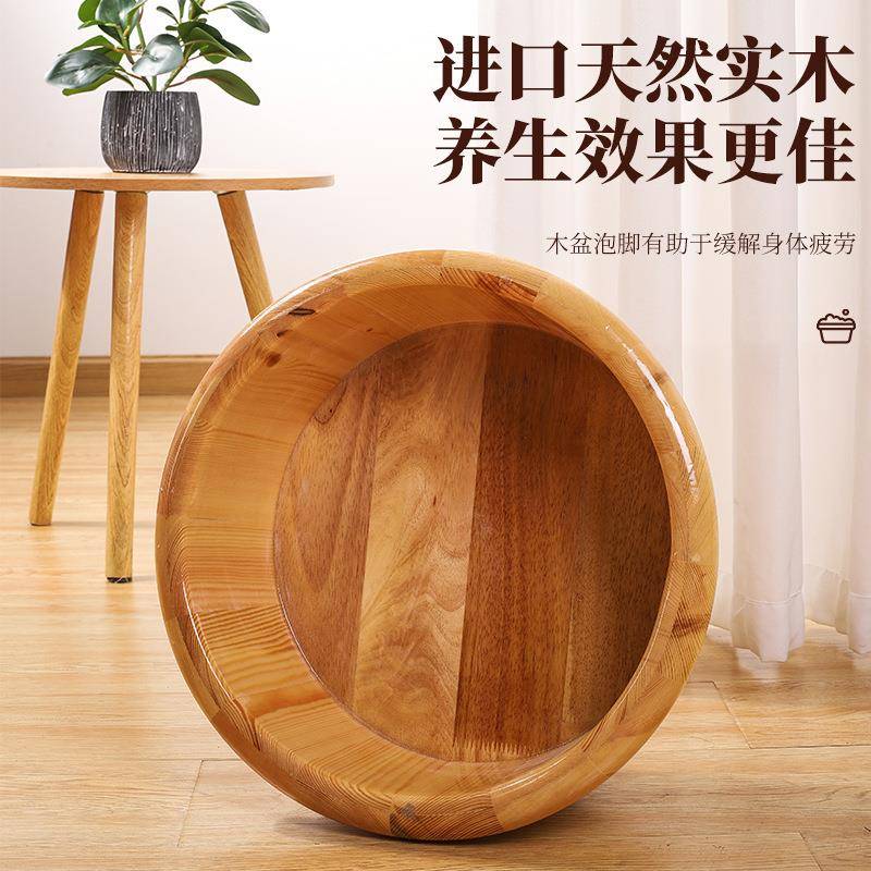 松泡脚盆盆洗脚木木桶家用小号泡29脚J桶足浴盆洗脸洗pp木宝宝洗