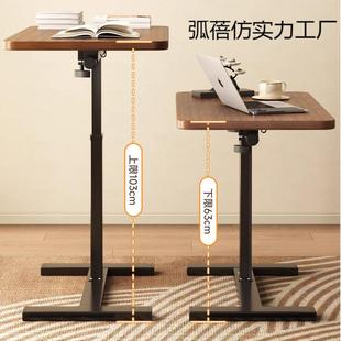 升降脑电桌简易厅沙发边几小桌子床客边桌折叠移可GUY动书桌家用