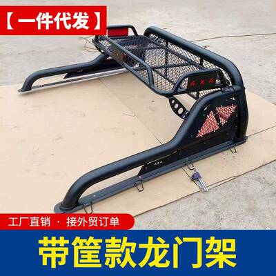 纳67瓦D拉navara江西五十铃MAX大栏通T70皮卡车带筐龙架门防护改