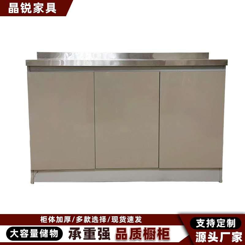 全钢三门平面款香槟色橱柜家用厨房整体橱柜碗筷收纳柜不锈钢柜子