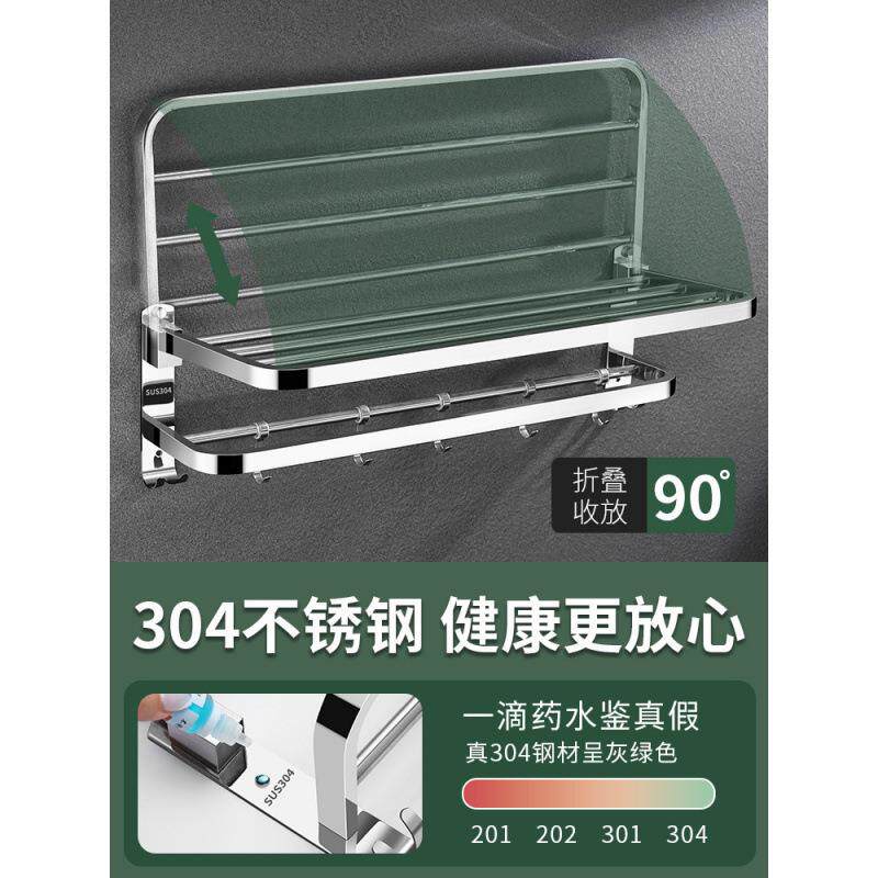 毛架卫生免打孔浴室置物架壁挂不74锈钢厕所间洗式巾手间浴巾架